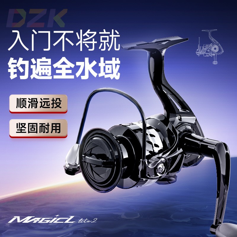 汉鼎幻翎lite 1代/2代泛用纺车轮顺滑金属远投路亚轮s1