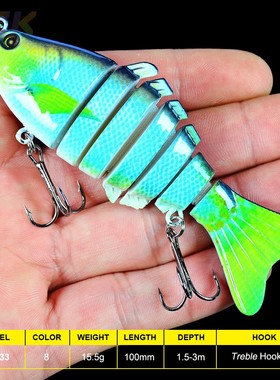 OEM定制多节鱼 10cm 15.61g仿生7节路亚饵塑料硬饵渔具s7