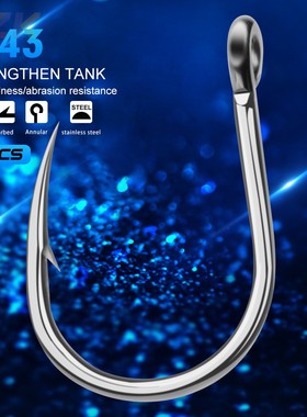 PROBEROS海钓不锈钢钩有倒刺带圈钩耐海水腐蚀船钓钩铁板钩高端s7