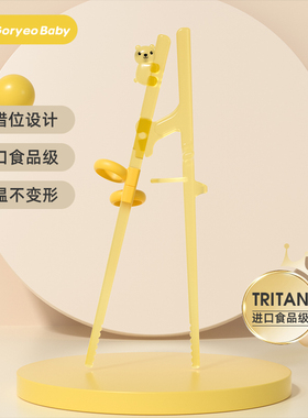 goryeobaby儿童筷子6岁矫正筷专用训练筷一二三段学习筷大童筷