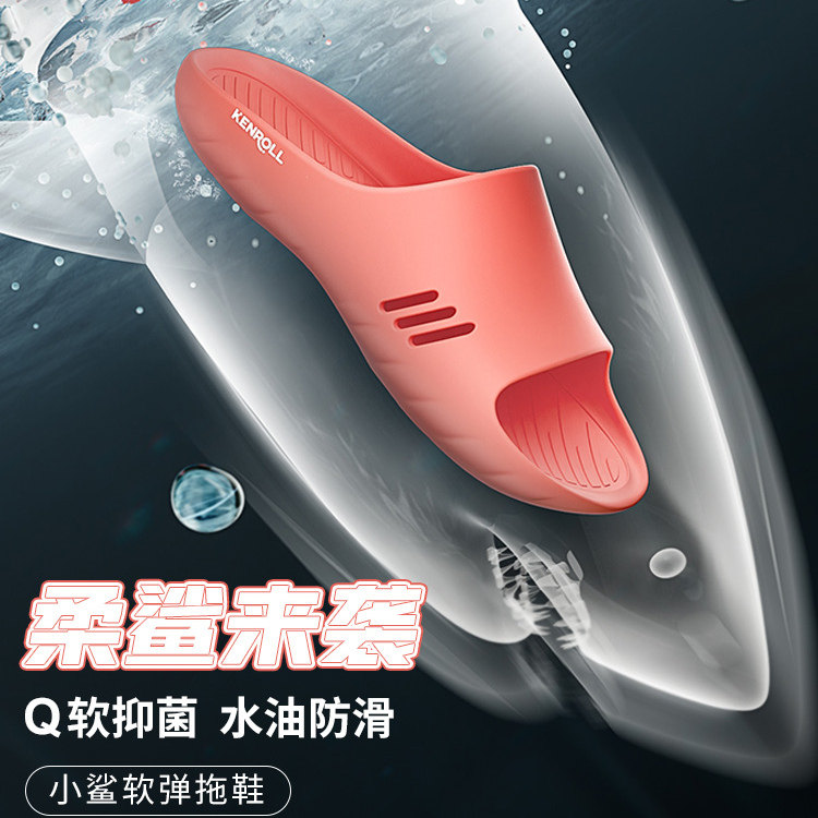 KENROLL科柔拖鞋抑菌室内防滑洗澡家居防臭居家凉拖鞋女夏季家用,居家布艺,居家凉拖/凉鞋,淘宝优惠券,粉丝福利购,淘宝优惠卷
