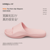 科柔拖鞋 凉拖情侣 防臭无异味男士 女夏 室内居家防滑浴室洗澡拖鞋
