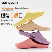 科柔2025女新款 踩屎感防滑拖鞋 浴室洗澡排水速干软弹厚底居家室内