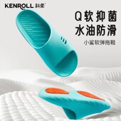 室内家居浴室防滑情侣软厚底踩屎感洗澡速干防臭四季 科柔男士 拖鞋