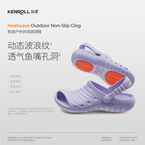 科柔2026新款防滑洞洞鞋女夏外穿抗菌防霉海边沙滩鞋情侣包头凉拖