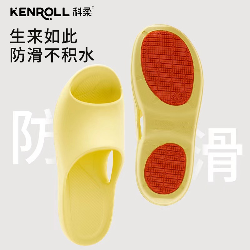 科柔男女EVA一字无漏水孔防滑拖