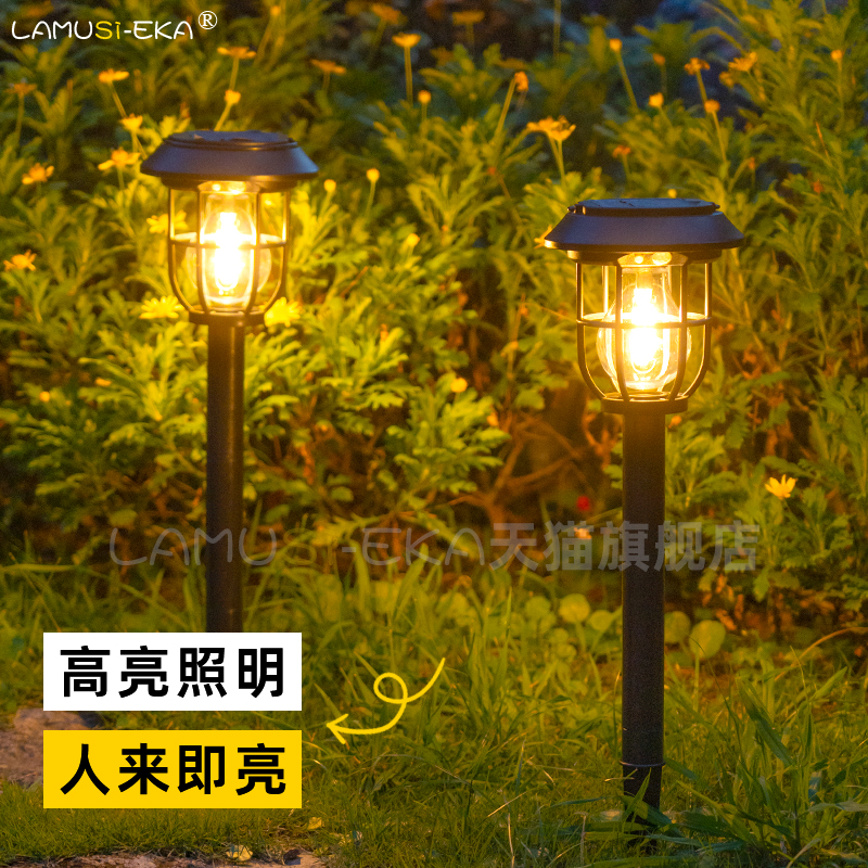太阳能户外灯家用院子花园造景氛围装饰庭院灯人体感应地插草坪灯