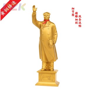 毛主席銅像毛爺爺擺件揮手雕塑全身黃銅招手站像工藝客廳裝 飾禮o7