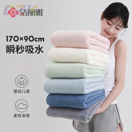 浴巾菠萝格加大加厚珊瑚绒成人家用柔软吸水男女速干大浴o5
