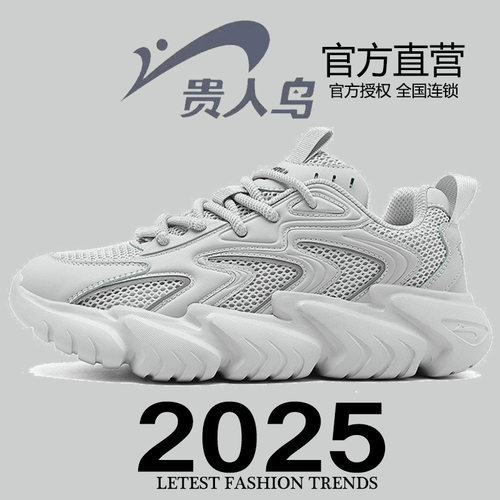 贵人鸟女鞋秋冬透气老爹鞋运动鞋
