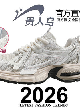 贵人鸟官方旗舰店正品情侣老爹鞋