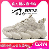 运动鞋 透气休闲鞋 2026新款 厚底增高老爹鞋 子 秋冬女鞋 贵人鸟男鞋