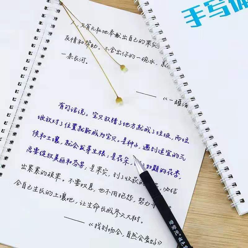 手写体字帖硬笔练字帖心灵感悟成人钢笔字帖行楷行书字帖反复使用男女学生钢笔临摹字帖大学生钢笔字帖描红行楷练字帖