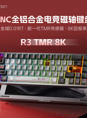 jamesdonkey贱驴R3 TMR磁轴电竞无畏契约打瓦RT游戏CNC机械键盘
