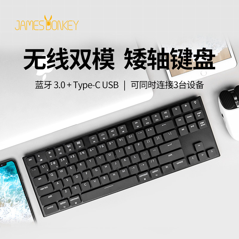贱驴-keychron小键盘K1机械矮轴Mac87键有线游戏青红轴无线办公平板专用笔记本电脑打字背光蓝牙可连手机电竞在类目 电脑硬件/显示器/电脑周边, 键盘中 - 来自Buy2taobao.com提供专业的淘宝代购服务