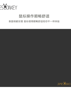 贱驴小号鼠标垫加厚家用防滑可剪裁橡胶电竞游戏纯色专业细面简约