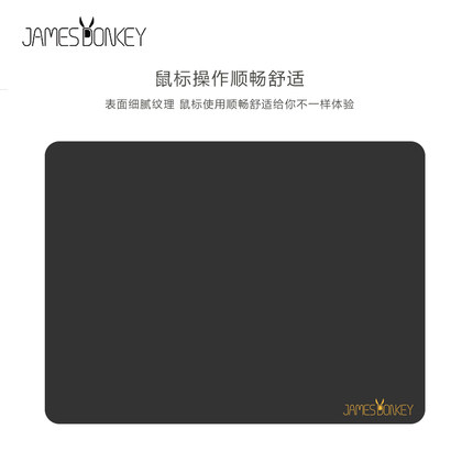 贱驴小号鼠标垫加厚家用防滑可剪裁橡胶电竞游戏纯色专业细面简约