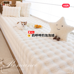 兔毛绒飘窗窗台垫子奶油风秋冬2026新款主卧飘窗垫轻奢高级感定制