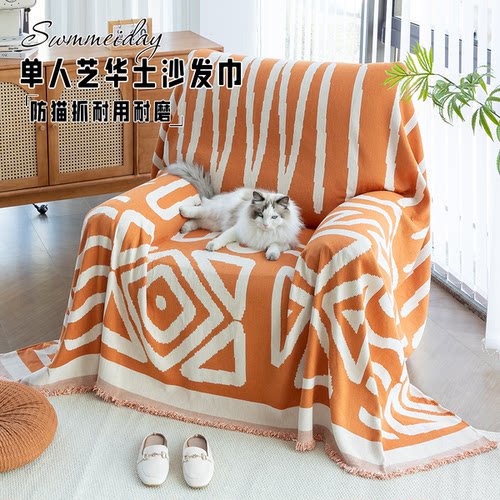 单人沙发盖布2025新款四季通用