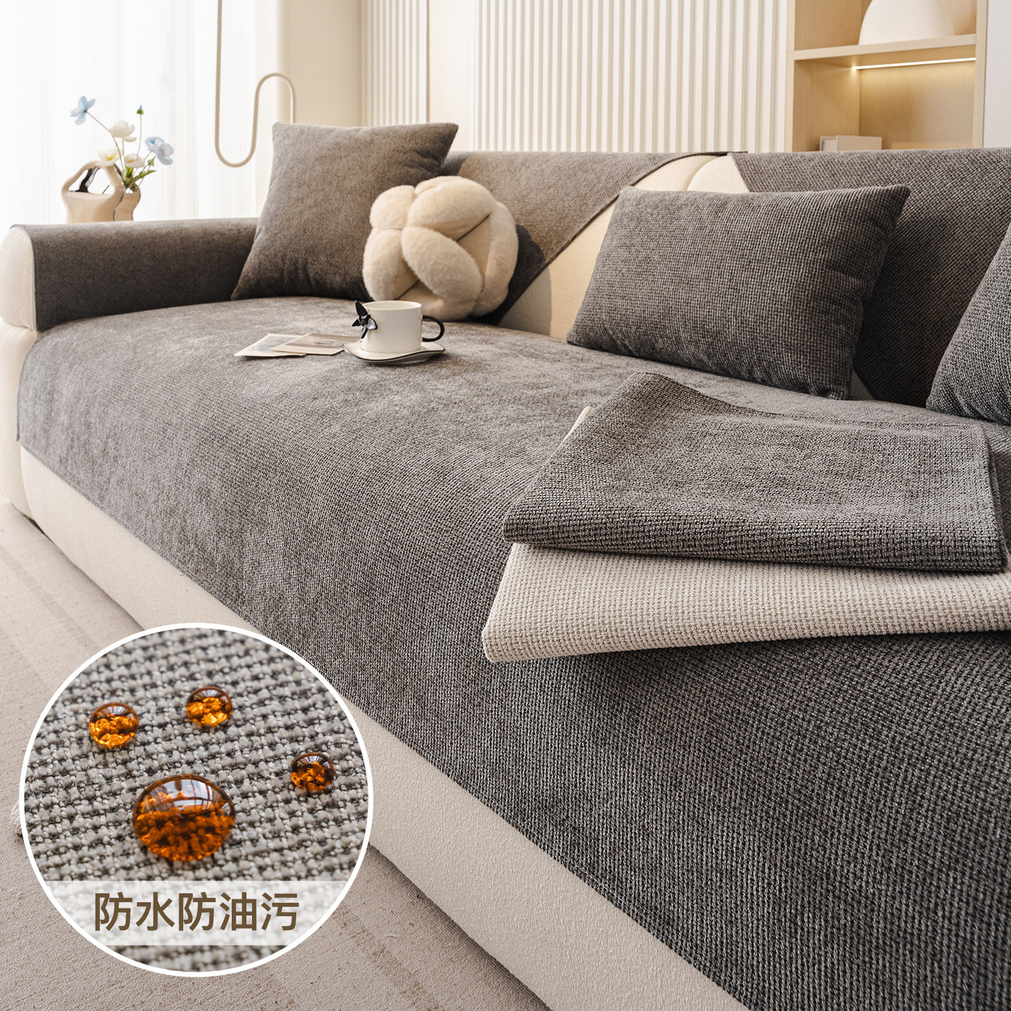四季通用沙发垫现代简约固定防滑防水防猫抓皮沙发专用盖布靠背巾