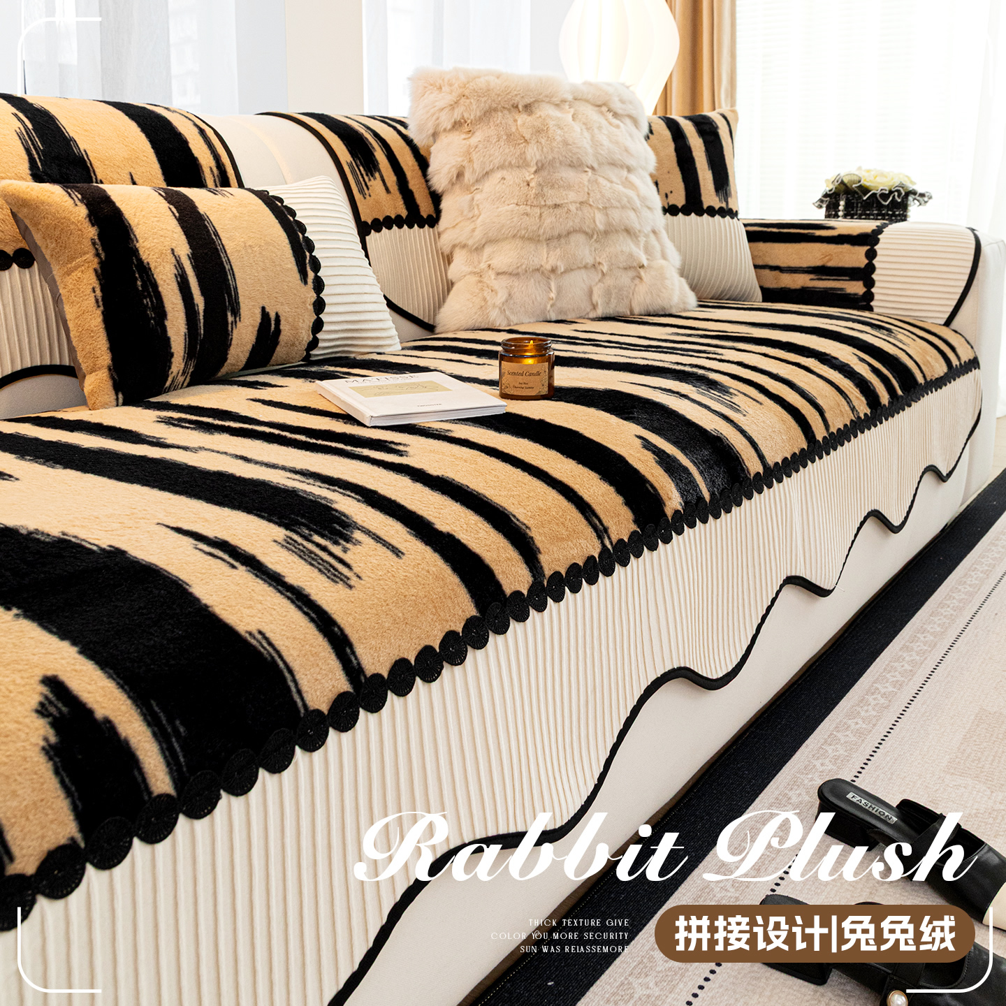 简约现代毛绒沙发垫秋冬款坐垫