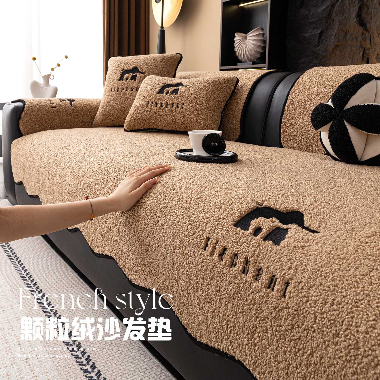 轻奢高级感毛绒沙发垫秋冬款