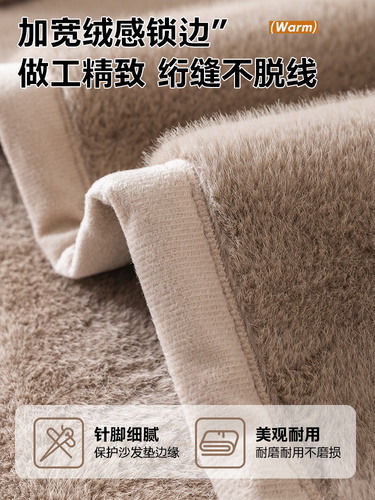 Sofa Cushion for Autumn and Winter, Plush Thickened Genuine Leather Sofa Cover, Winter Warm, Non-Slip, Solid Color Seat Cushion Cover Cloth