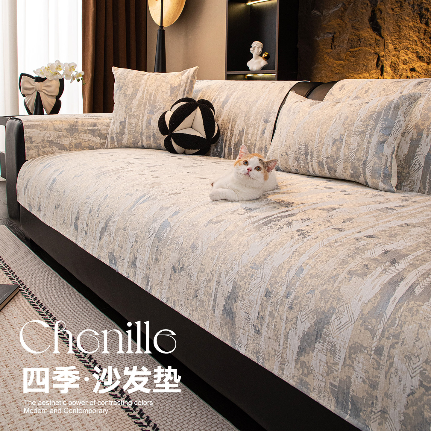 四季通用沙发垫2025新款防滑坐垫皮沙发专用套罩盖布巾轻奢高级感,居家布艺,沙发垫,淘宝优惠券,粉丝福利购,淘宝优惠卷