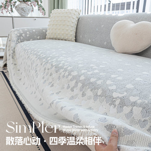 雪尼尔现代简约客厅防滑沙发盖布