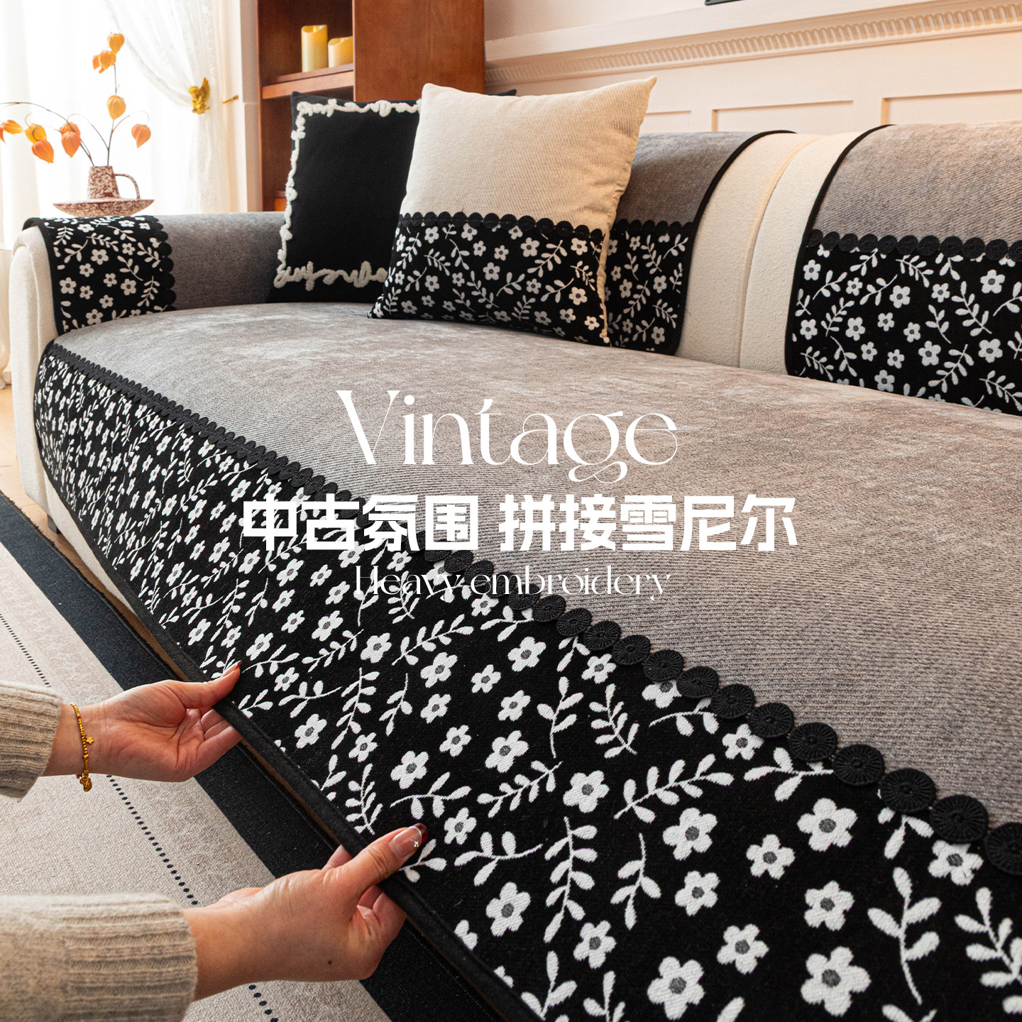 中古风沙发垫四季通用轻奢高级感沙发盖布皮沙发专用防滑坐垫毯子