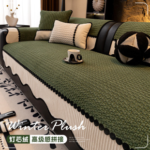 真皮专用沙发垫轻奢高级感秋冬加厚毛绒沙发盖布直排防滑坐垫套罩