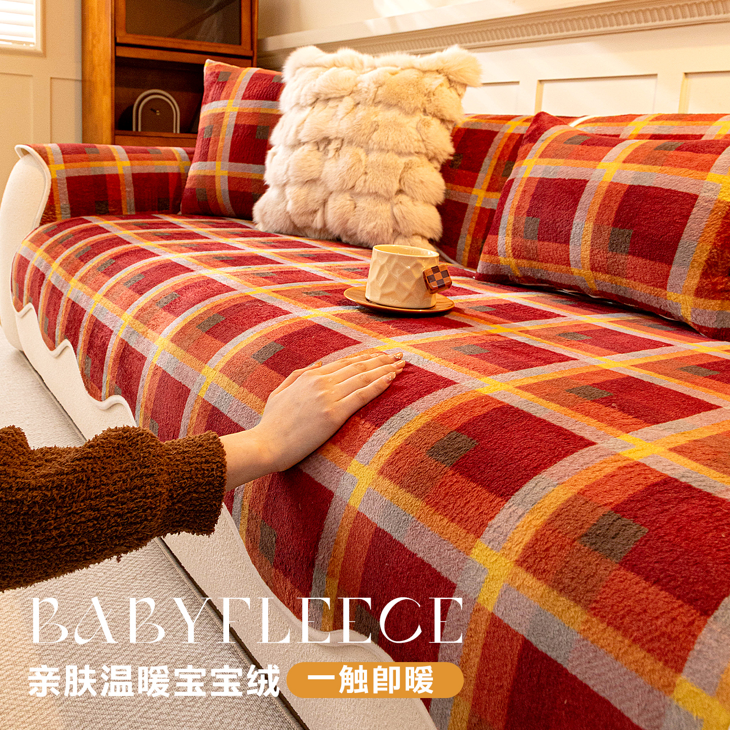 红色圣诞毛绒沙发垫加厚保暖坐垫