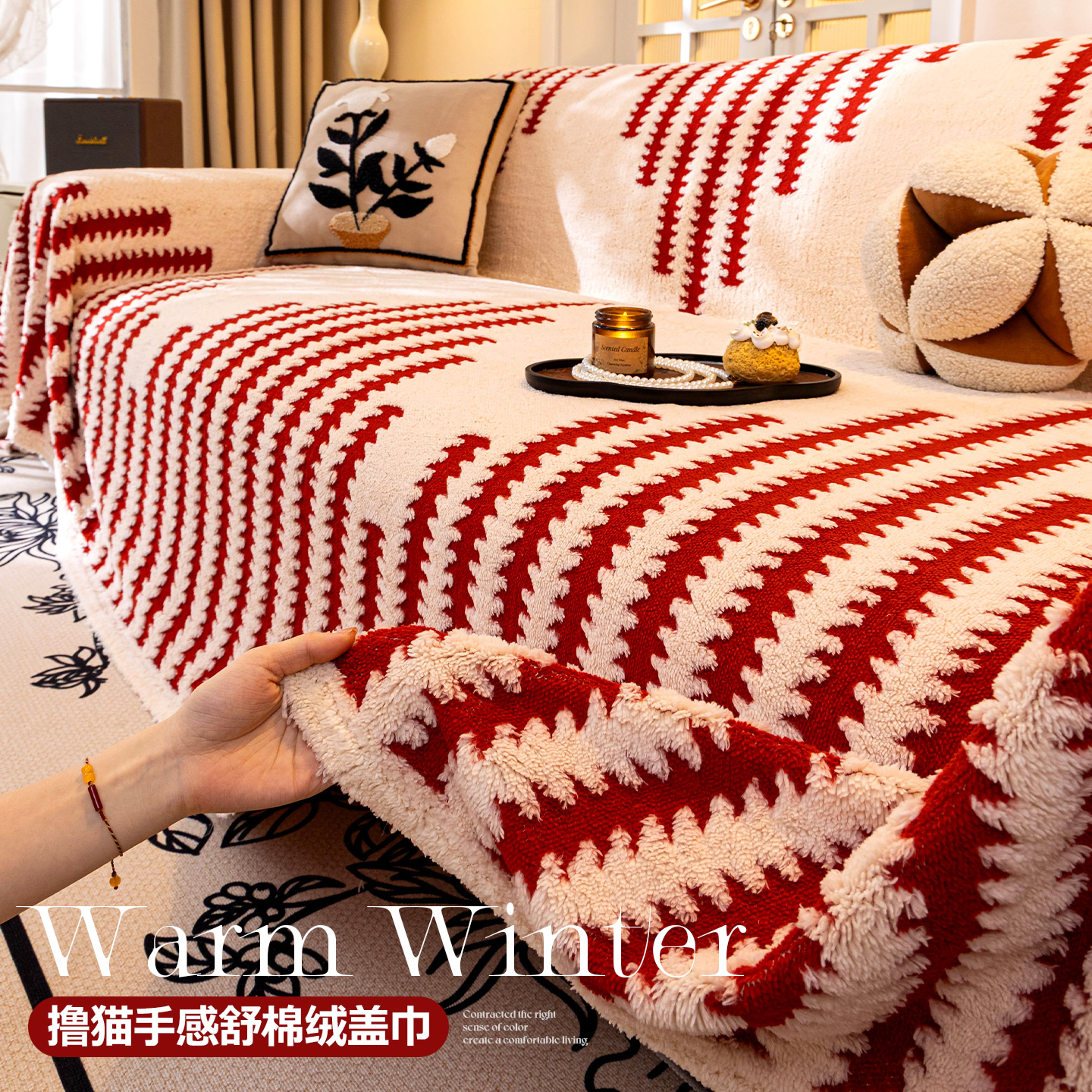 2025秋冬新款红色氛围感沙发盖布