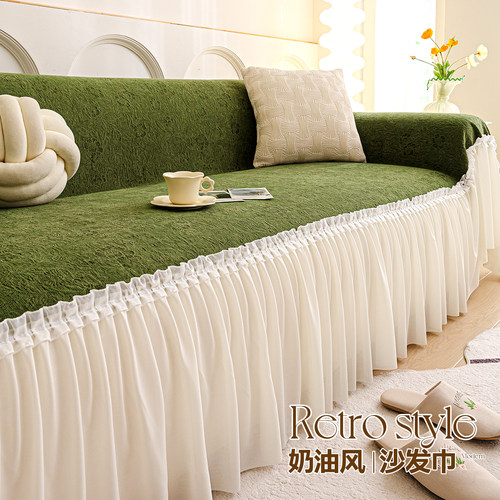 法式裙边沙发巾四季通用