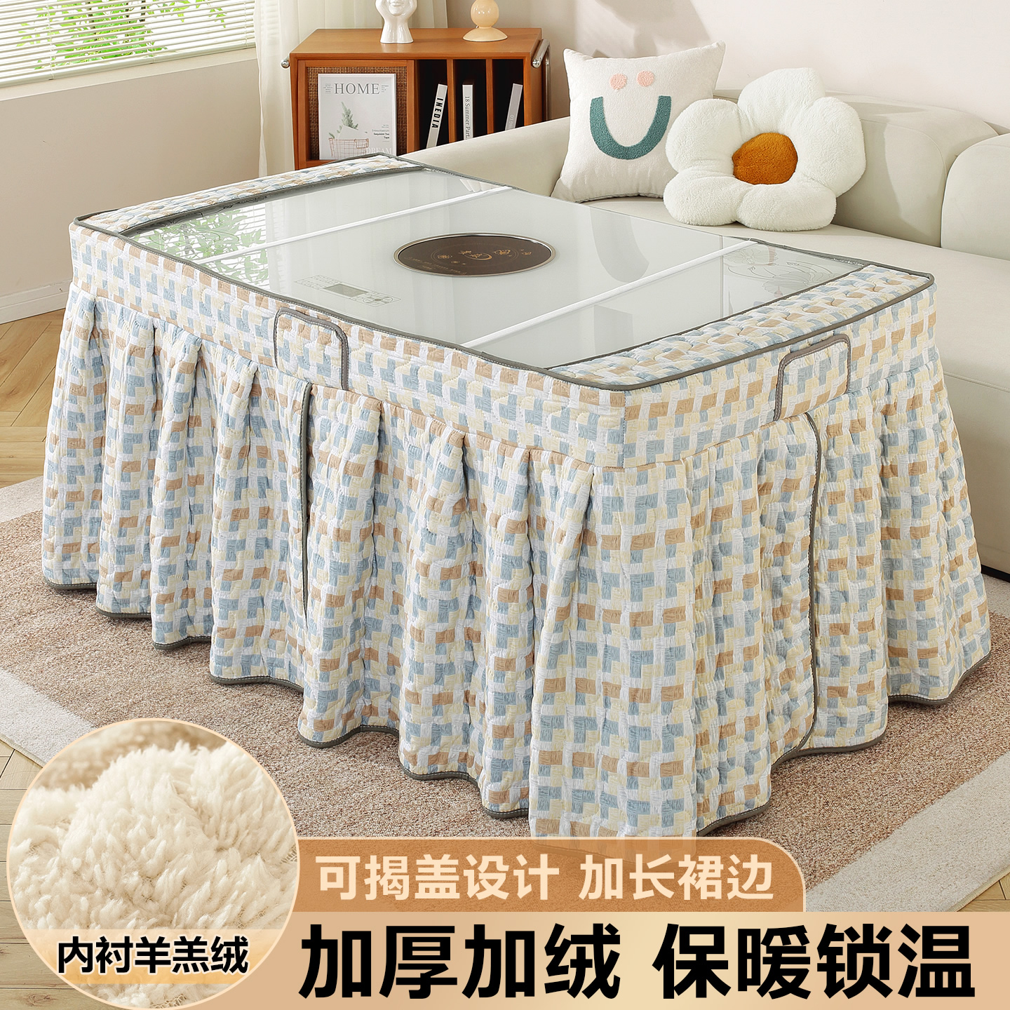 长方形烤火桌子罩套2025新款加厚