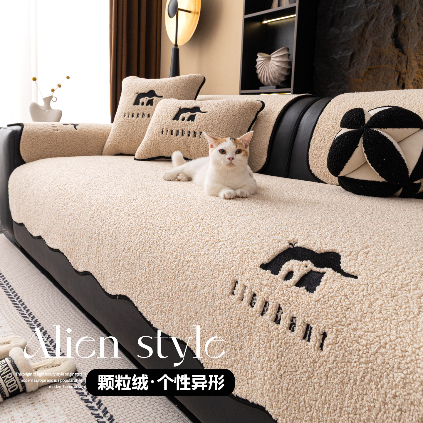 简约高级感加厚毛绒沙发垫