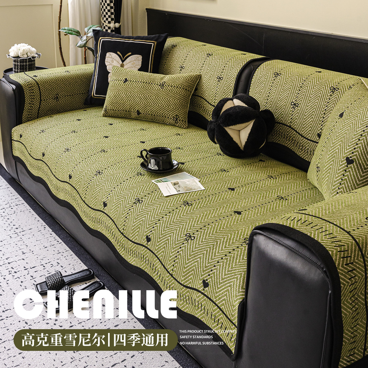 雪尼尔沙发垫轻奢高级感防猫抓沙发套罩四季通用2025新款防滑坐垫,居家布艺,沙发垫,淘宝优惠券,粉丝福利购,淘宝优惠卷