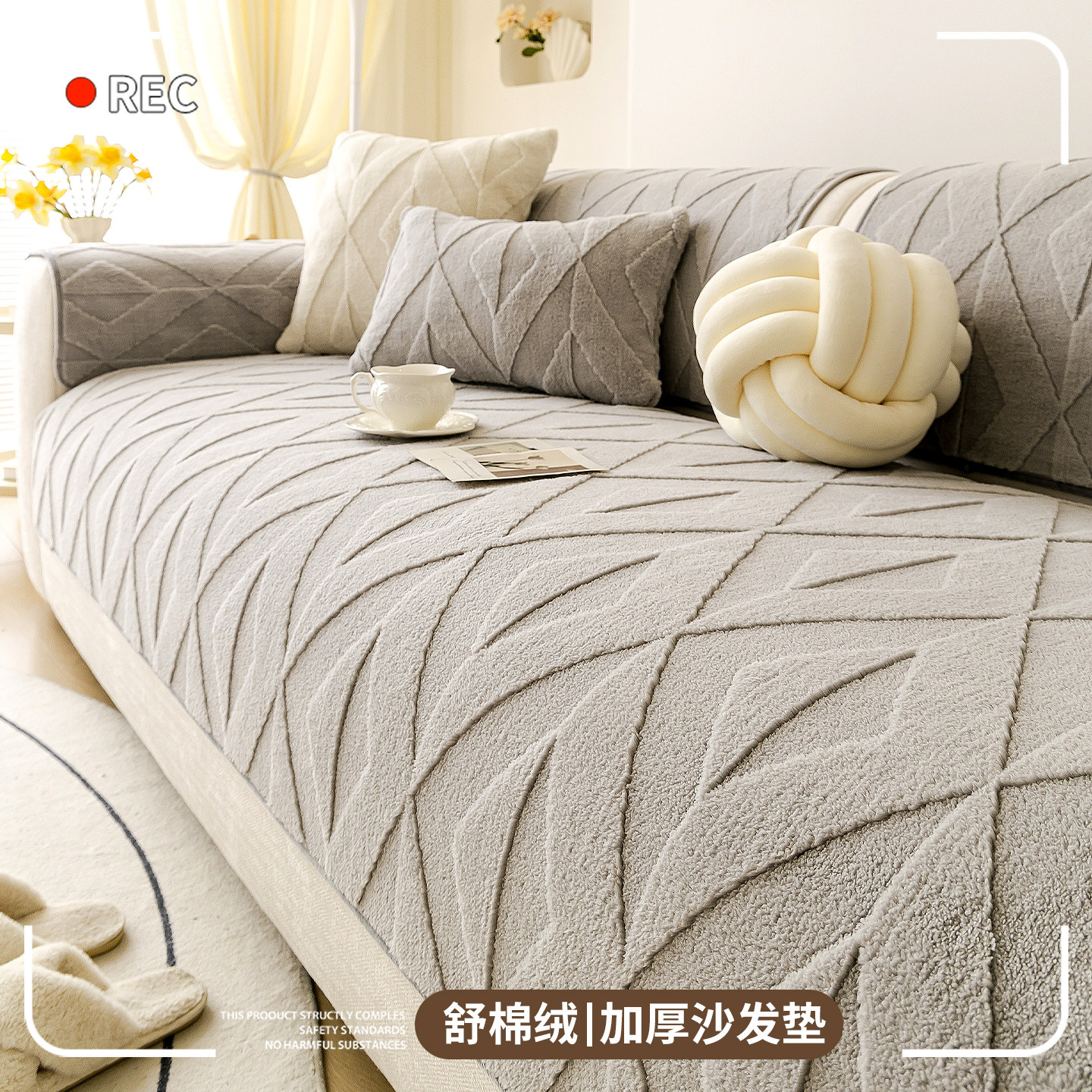 四季通用沙发垫2025新款固定防滑