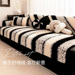 沙发垫秋冬加厚毛绒真皮沙发盖布冬季轻奢高级感全包防滑坐垫套罩
