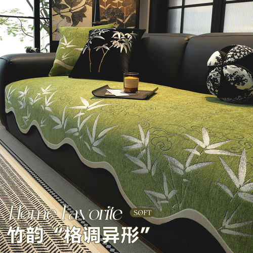 异形2025新款沙发垫四季