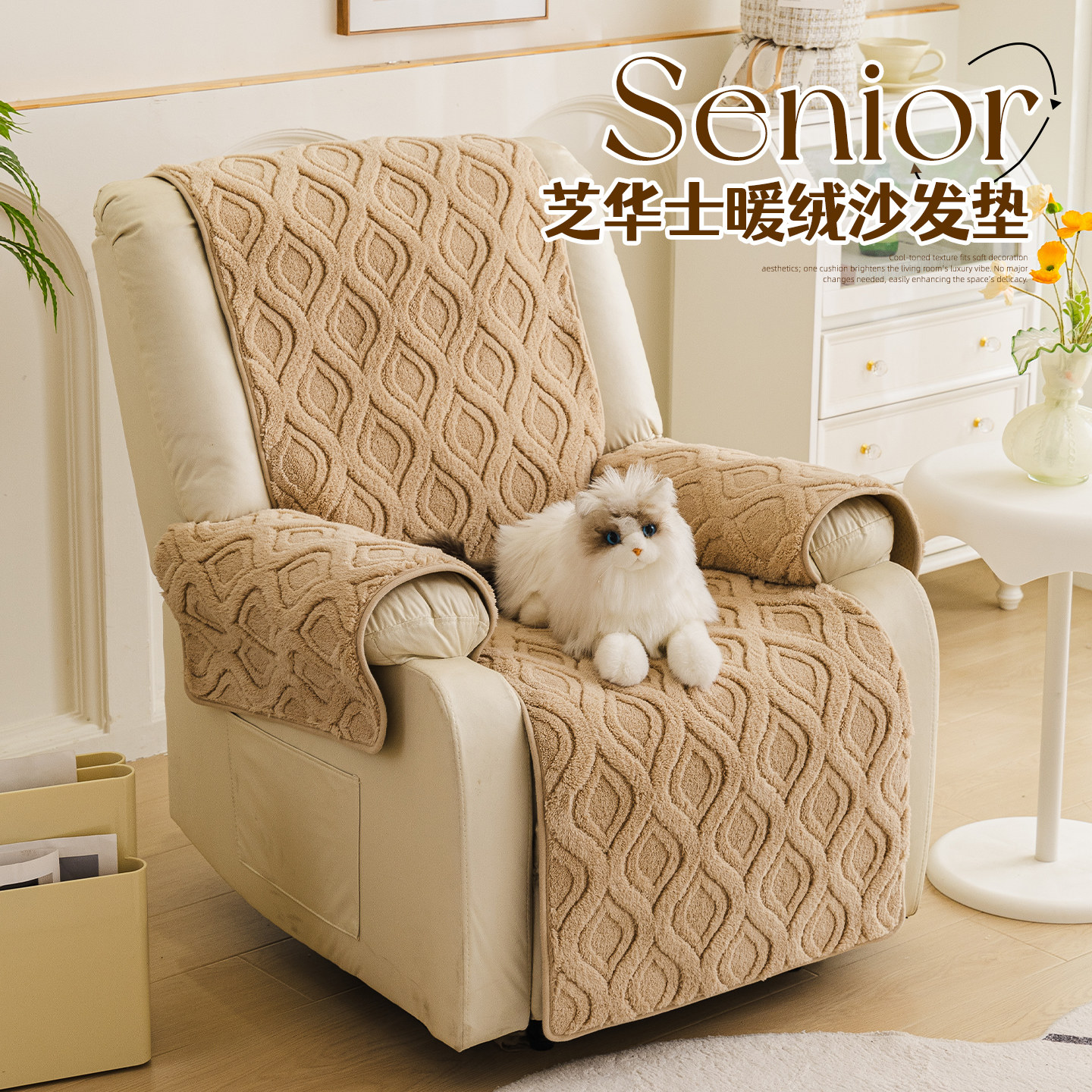 2025新款极简风沙发垫冬季毛绒保暖沙发盖布防滑单人位专用沙发垫