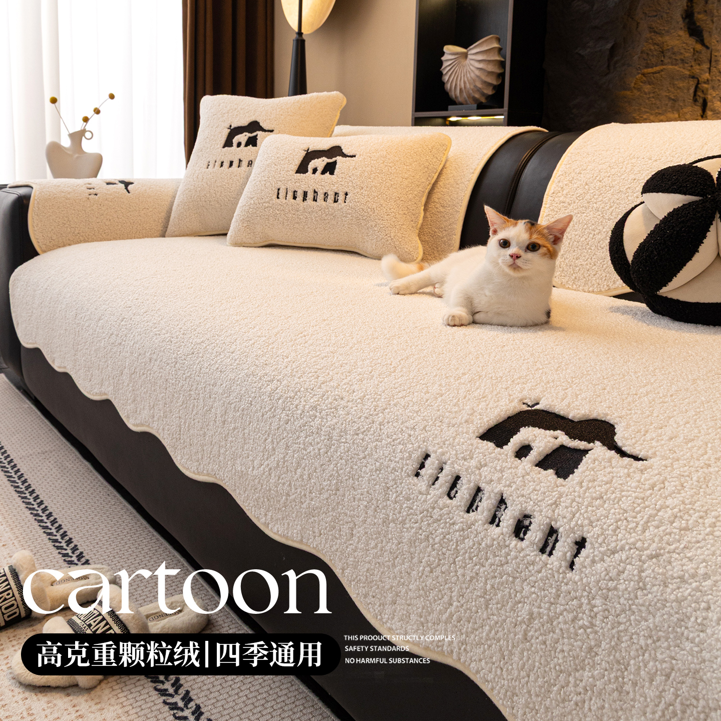 2025新款秋冬加厚毛绒沙发垫