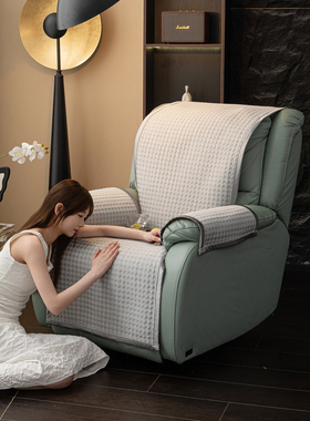 单张神之华世发垫夏季新款冰丝座垫一等多功能椅防滑沙发套