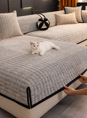 三座一贵妃沙发垫四季通用现代简约皮沙发盖布雪尼尔固定防滑套罩