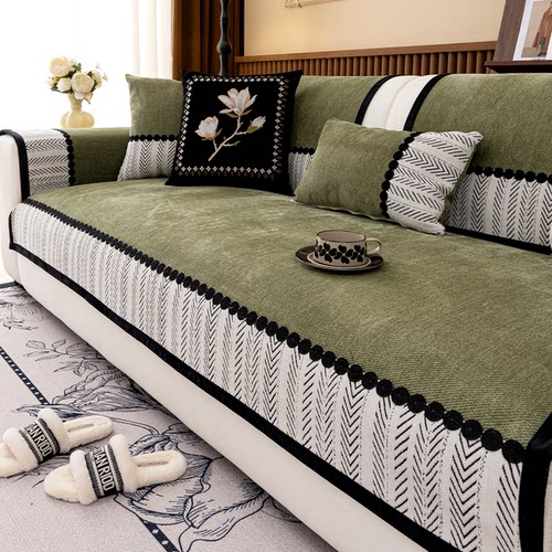 雪尼尔防滑固定轻奢简约沙发垫