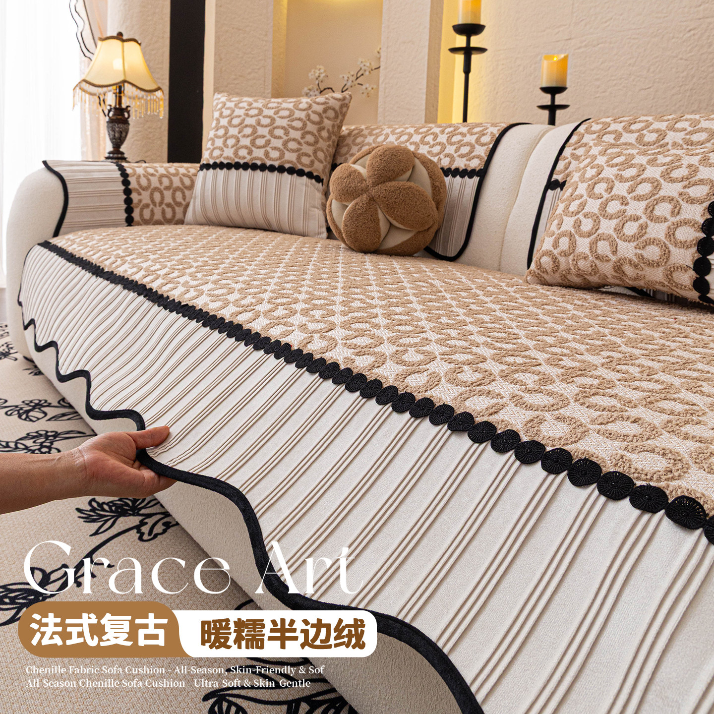 现代简约沙发垫四季通用2025新款一片式皮沙发盖布固定防滑坐垫子,居家布艺,沙发垫,淘宝优惠券,粉丝福利购,淘宝优惠卷