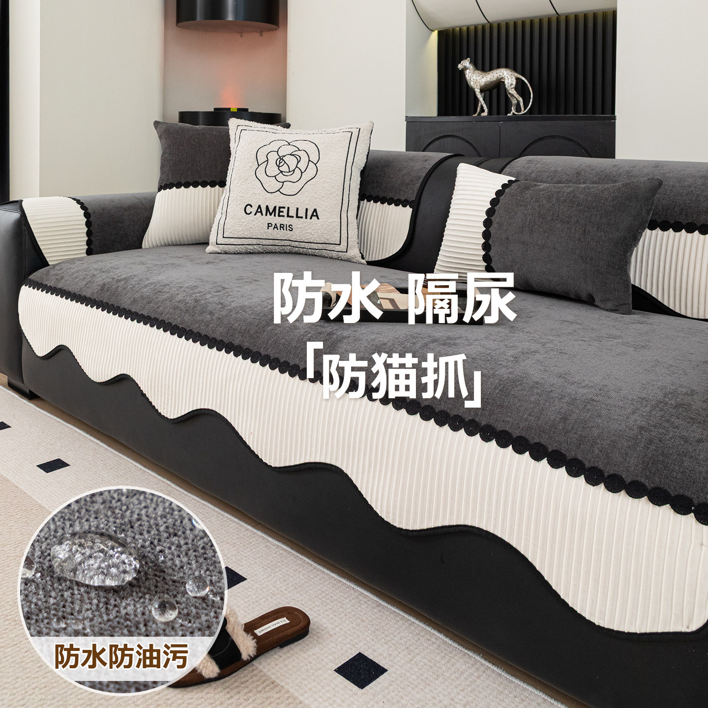 轻奢高级感雪尼尔沙发垫