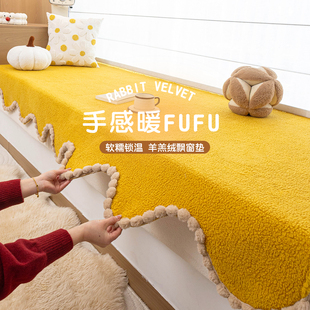 羊羔绒保暖飘窗垫2026冬季新款卧室阳台垫防滑毛绒包边奶油风坐垫