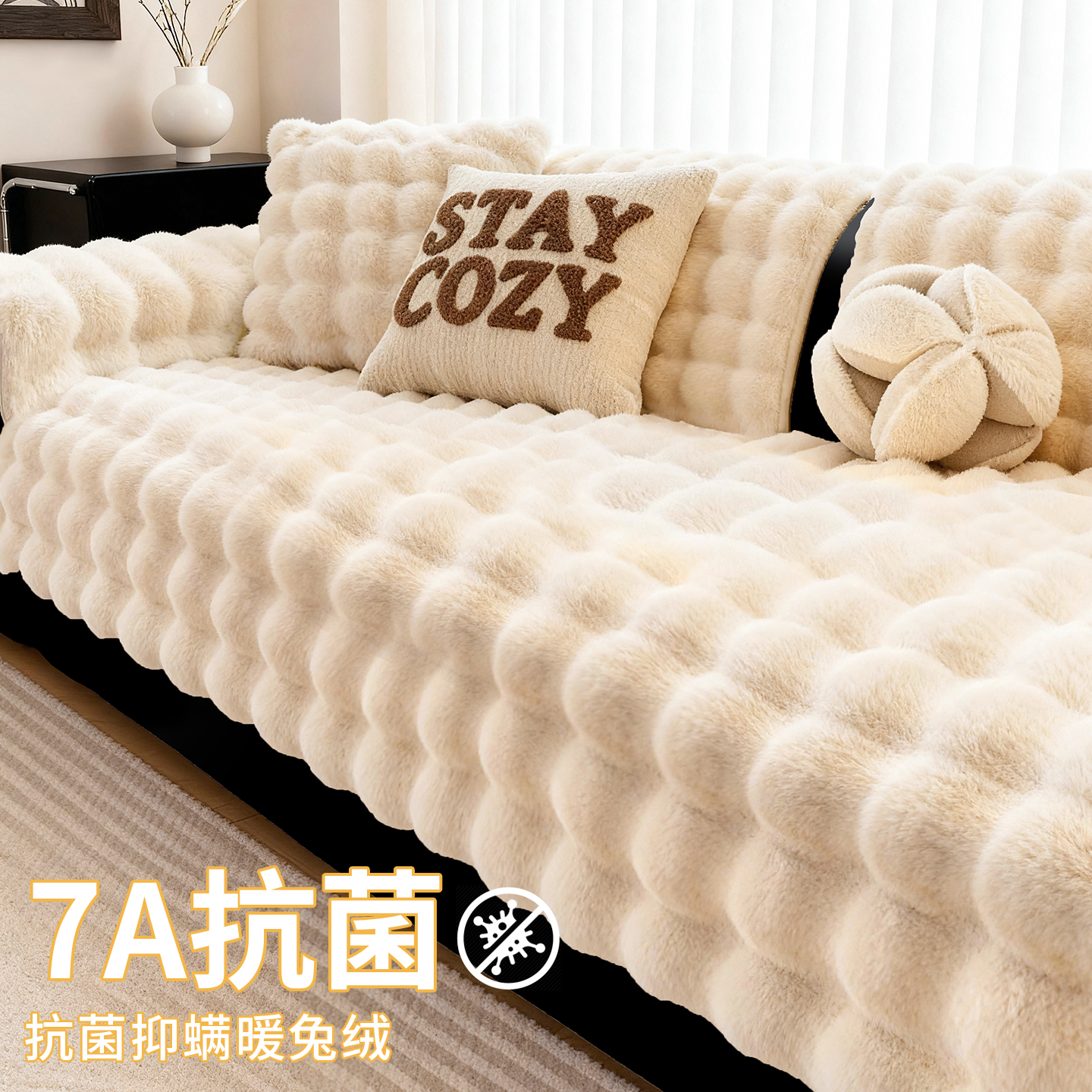 毛绒沙发垫冬季2025新款皮沙发套罩固定防滑轻奢高级感坐垫盖布巾