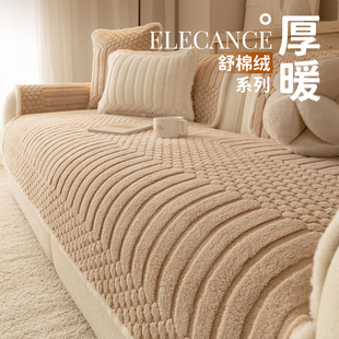 复古风沙发垫2025冬季新款毛绒加厚保暖沙发盖布固定防滑坐垫定制